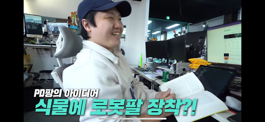 역대급 대충격이였던 식물실험 | 인스티즈