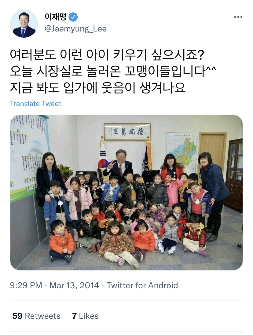이재명 대표 '고등학생들에게 인기 만점' | 인스티즈