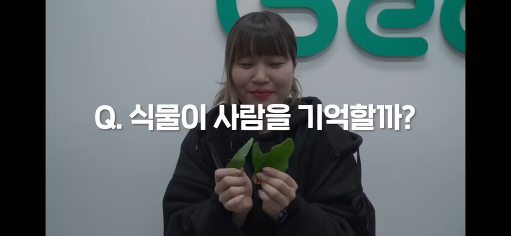 역대급 대충격이였던 식물실험 | 인스티즈