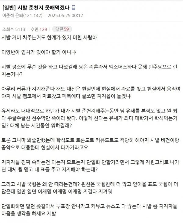  시작된 준천지 이탈2