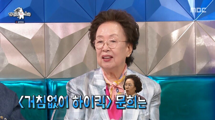 거침없이 하이킥에서 나문희 캐릭터의 실제 모델 | 인스티즈