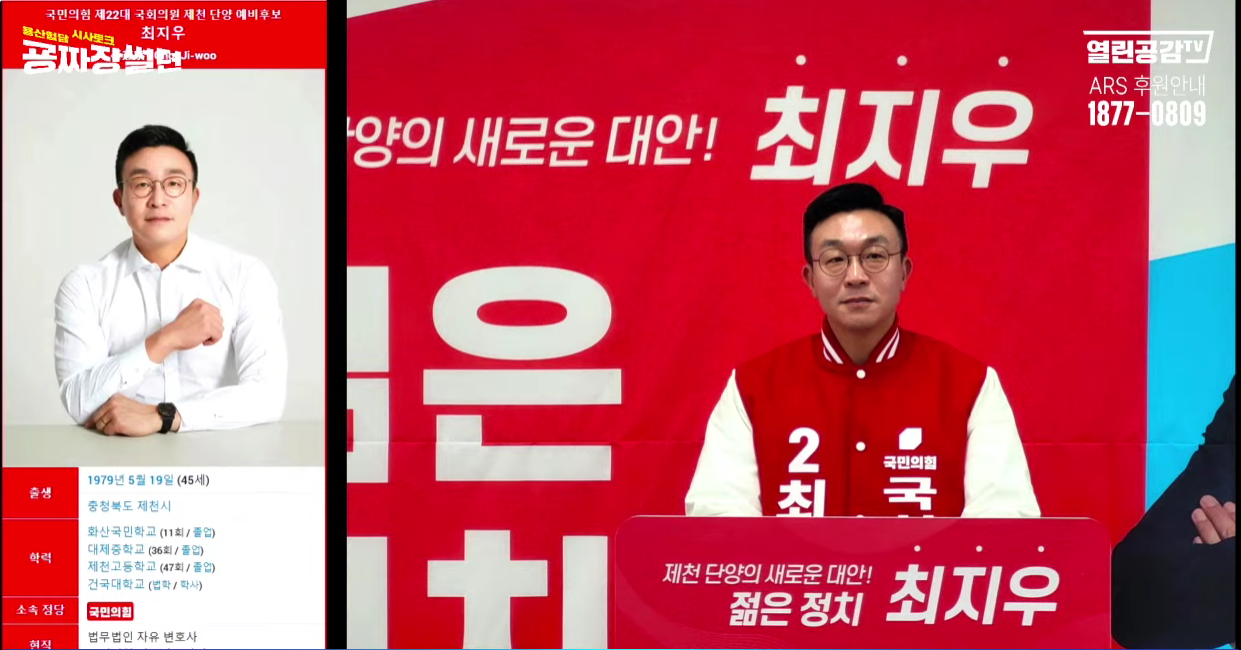 이재명 테러제보 6월 1일 주목! (김건희 성형과 프로포폴 의혹) | 인스티즈