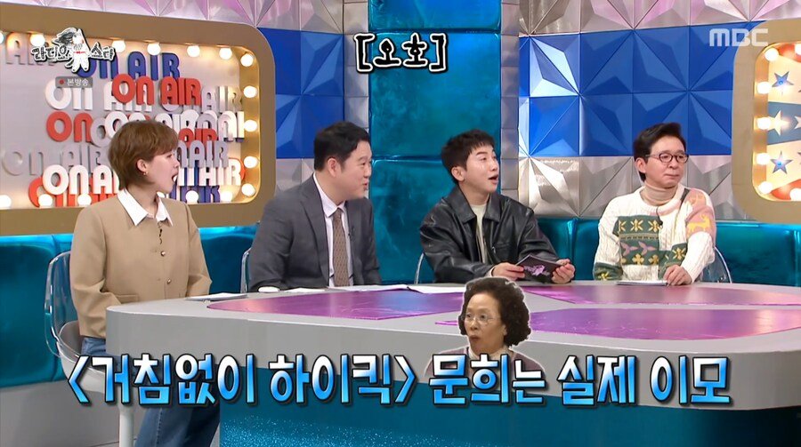 거침없이 하이킥에서 나문희 캐릭터의 실제 모델 | 인스티즈