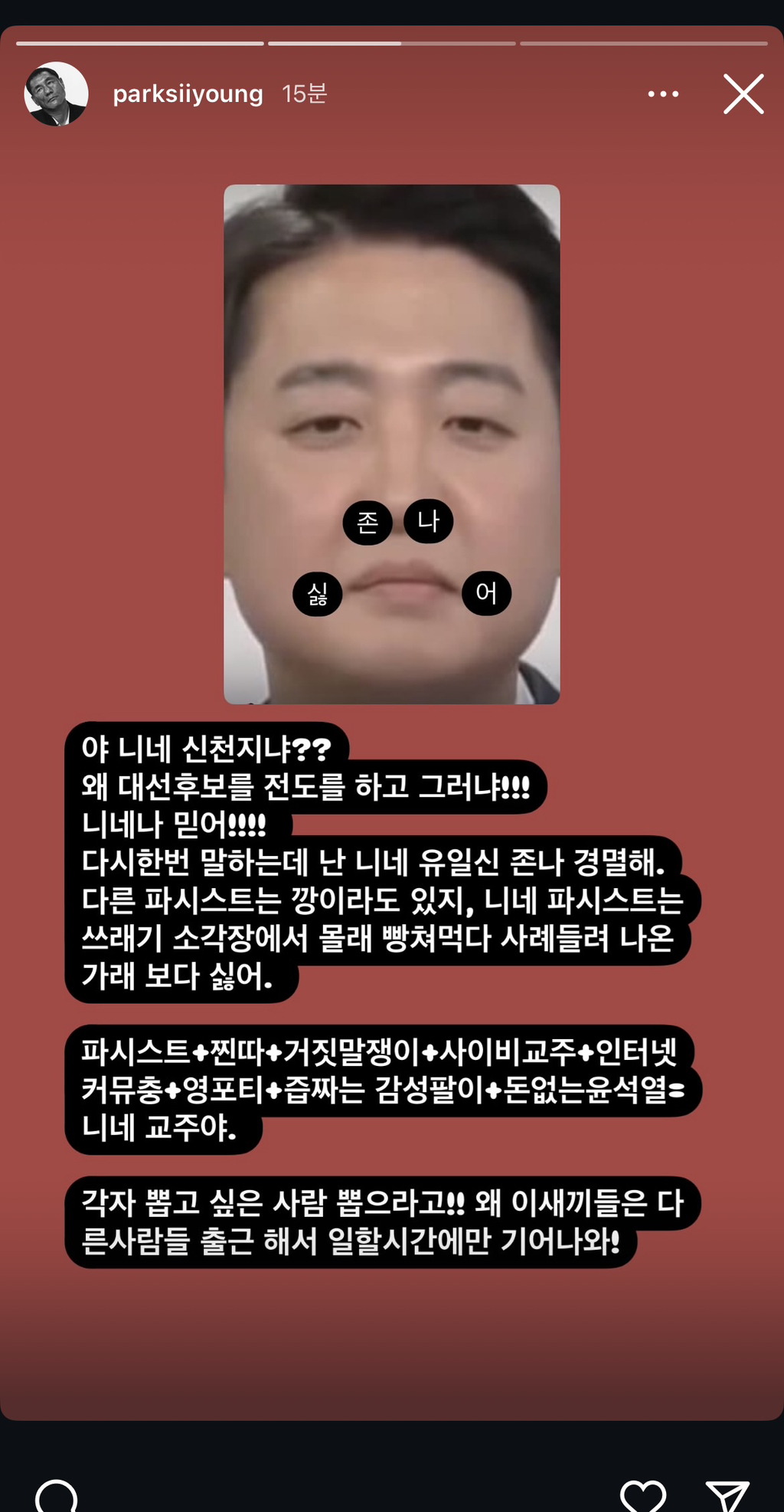  박시영 디자이너 인스스