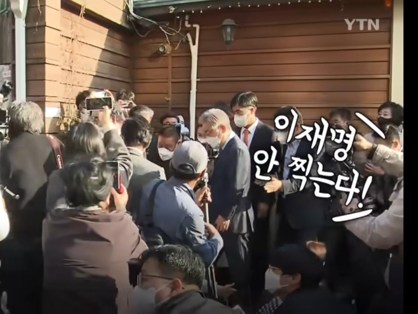 쏘리재명러들 눈물나게 하는 사진