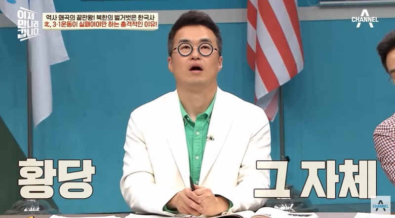 북한에서 가르치는 독립운동가 | 인스티즈