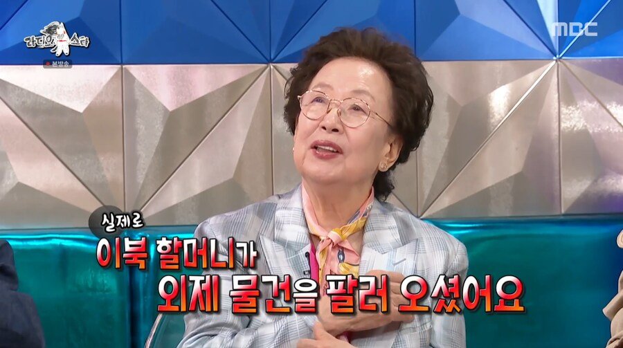 거침없이 하이킥에서 나문희 캐릭터의 실제 모델 | 인스티즈