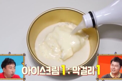 요즘 20대들이 막걸리 엄청 맛있게 마시는 법 | 인스티즈
