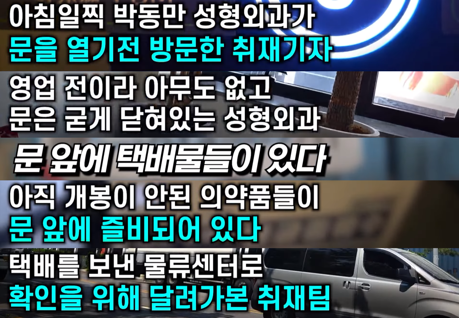 이재명 테러제보 6월 1일 주목! (김건희 성형과 프로포폴 의혹) | 인스티즈
