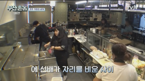 보는 내가다 뻘쭘하고 진땀나는 허성태 호주워홀 카페알바.jpg | 인스티즈