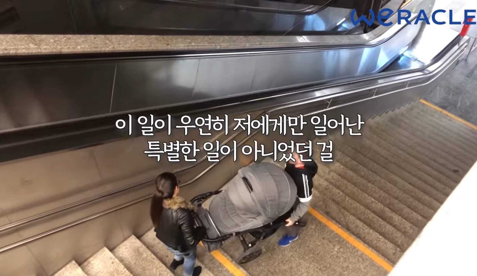한국에서 휠체어탄 사람이 엘레베이터를 탈때 시민들 반응 | 인스티즈