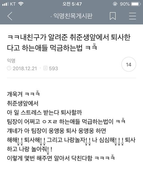 시바 화장실인데 옆칸 사람 울고 있는데 나 정말 ㅅㅅ하면서 | 인스티즈