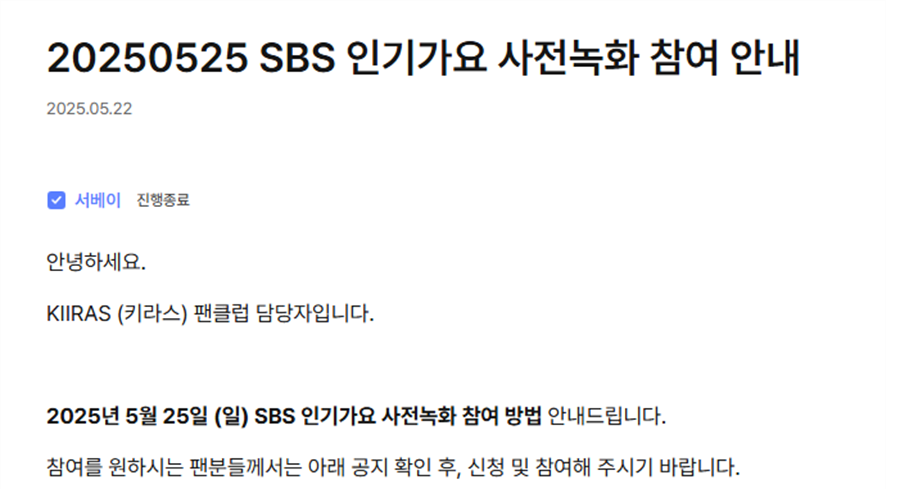 데뷔 일주일 전에 인가 사녹 먼저 찍은 아이돌