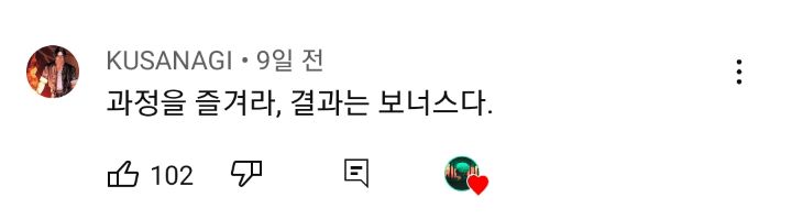 뇌과학으로 증명하는 자아도취 뇌짱공부법(feat. 도파민) | 인스티즈