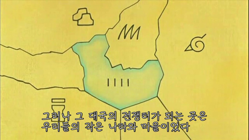 나루토 페인 "소중한 것을 잃어버린 아픔은 누구나 똑같다.” | 인스티즈