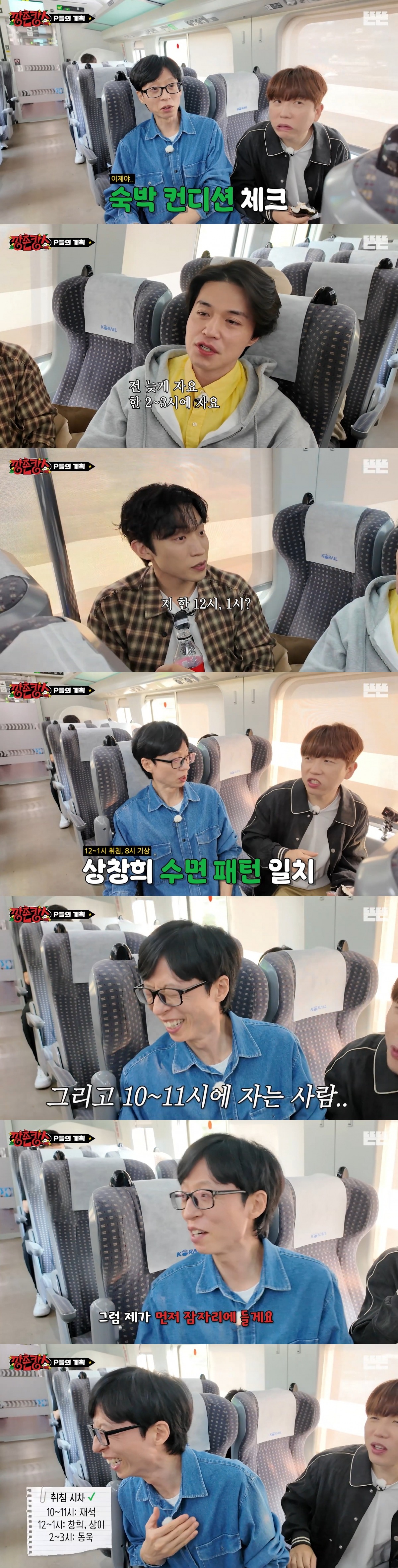 보는 P들의 마음을 편-안하게 만든다는 '깡촌캉스'.jpg | 인스티즈