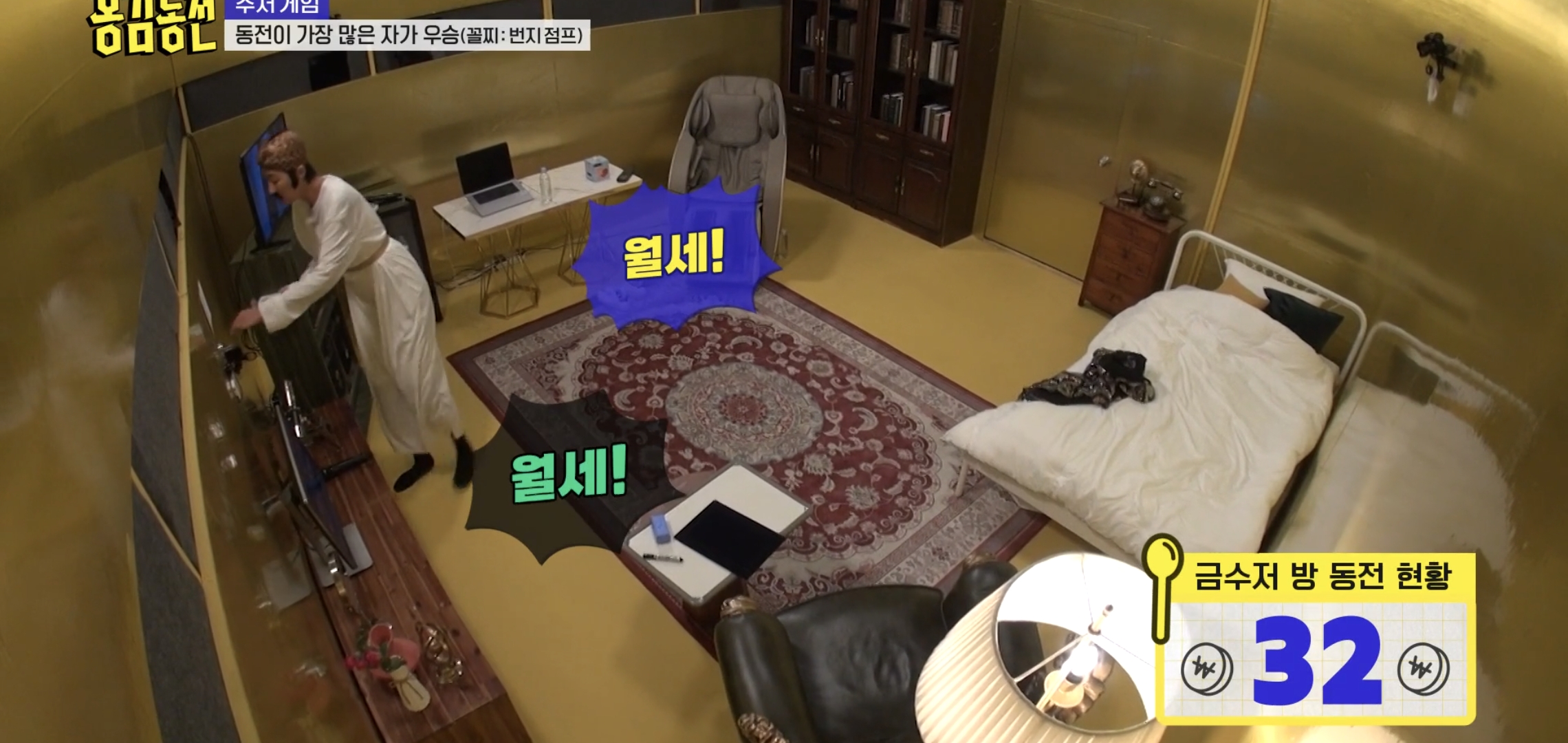 너무 현실적이라 현타온다는 반응 많은 예능 에피..jpg | 인스티즈