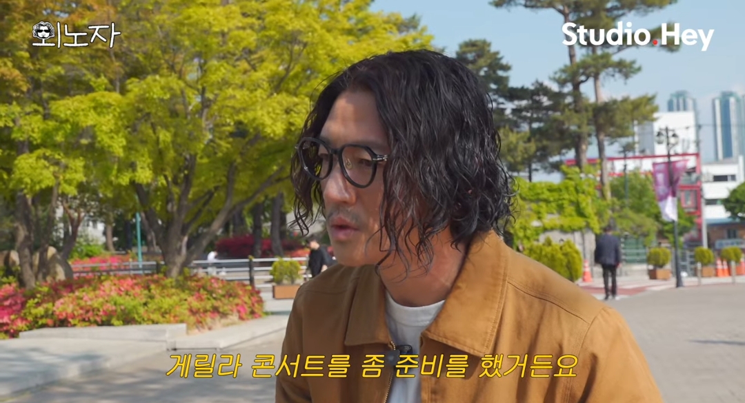 댓글 분위기 너무나 안 좋은 바비킴 출연한 유튜브 영상 | 인스티즈