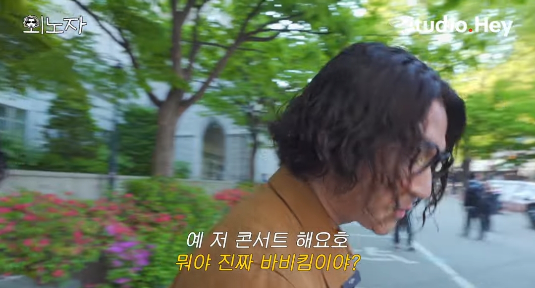 댓글 분위기 너무나 안 좋은 바비킴 출연한 유튜브 영상 | 인스티즈