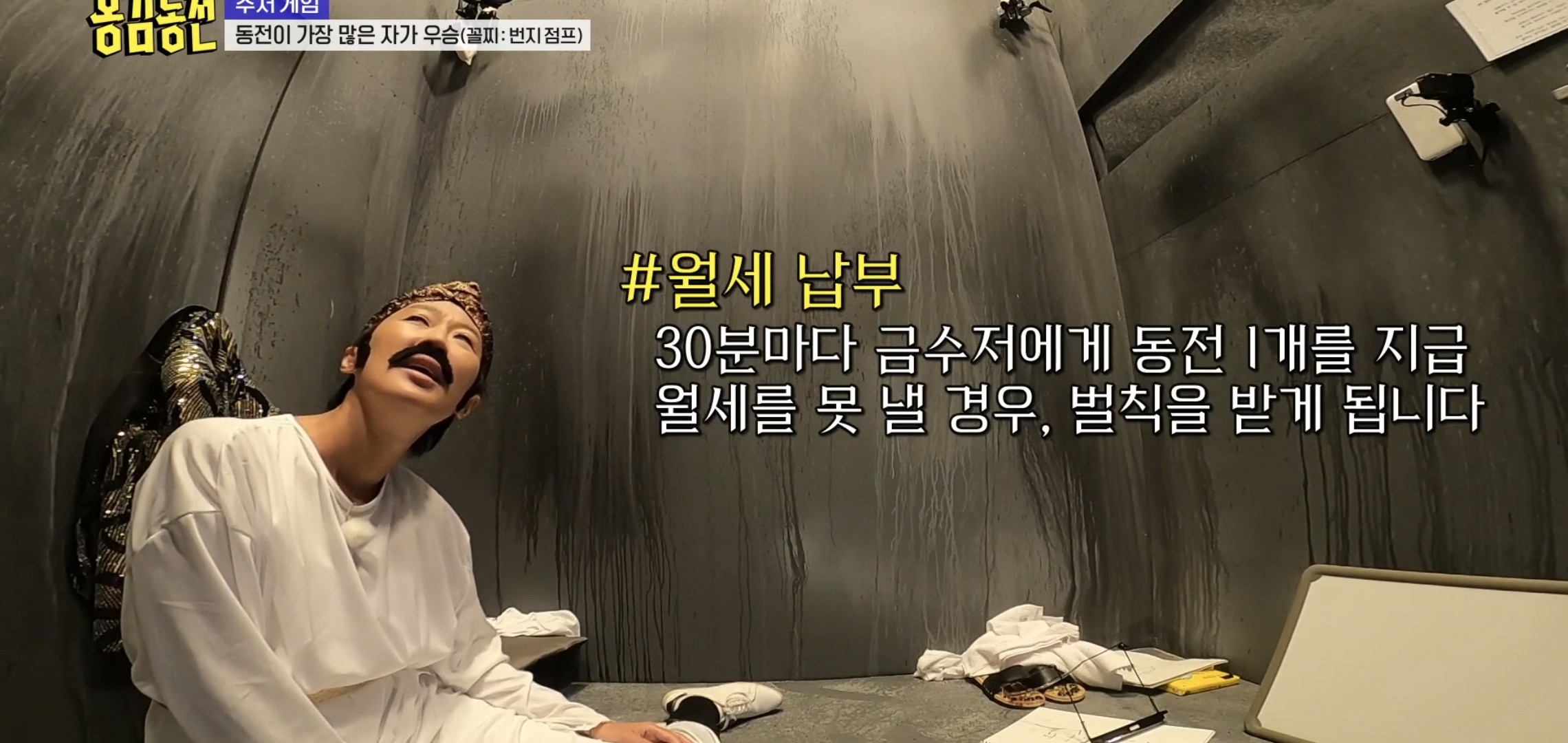 너무 현실적이라 현타온다는 반응 많은 예능 에피..jpg | 인스티즈