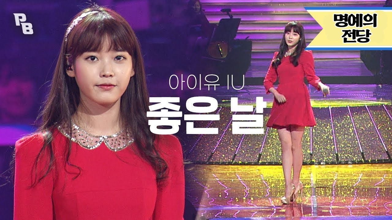 2025년 현재 시점에서 딱 응칠 추팔에 대응된다는 연도 | 인스티즈