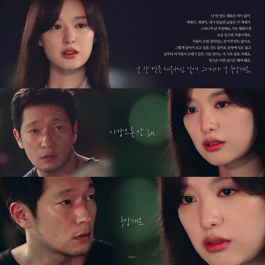  배우 김지원이 10000000% 살렸다는 그 대사