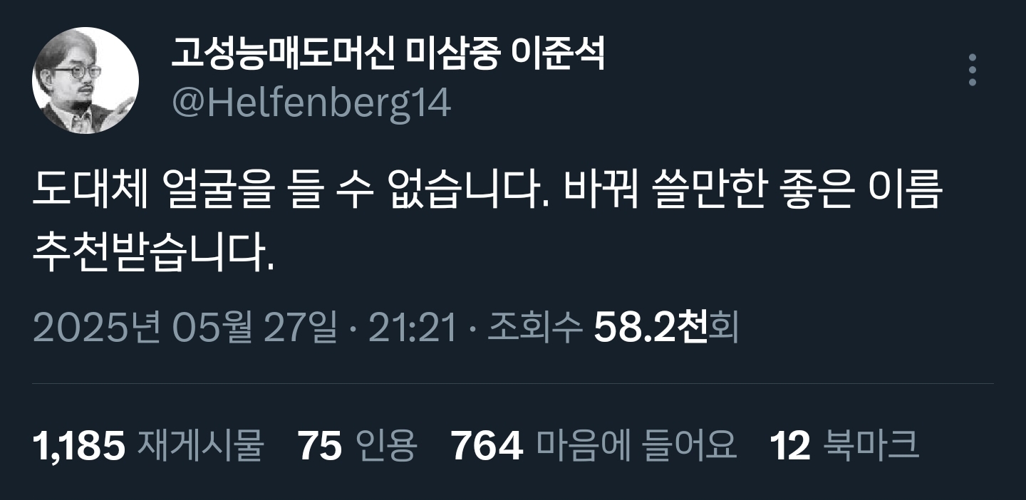  오늘의 라틴어 한 문장 : vapula in armario! (캐비넷에서 채찍맞을 ..
