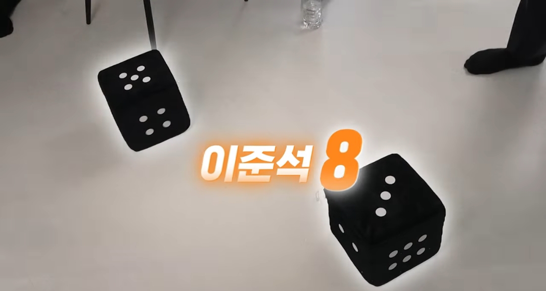 공부왕찐천재 이재명 김문수 이준석 예고편 | 인스티즈