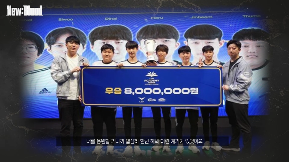 프로게이머 되려고 가출까지 감행했다는 DK 시우 | 인스티즈