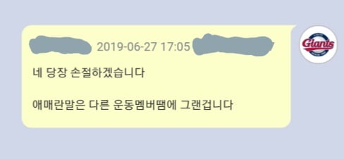 44살 유부남인데 27살 여자가 꼬셔서 정리함.jpg | 인스티즈