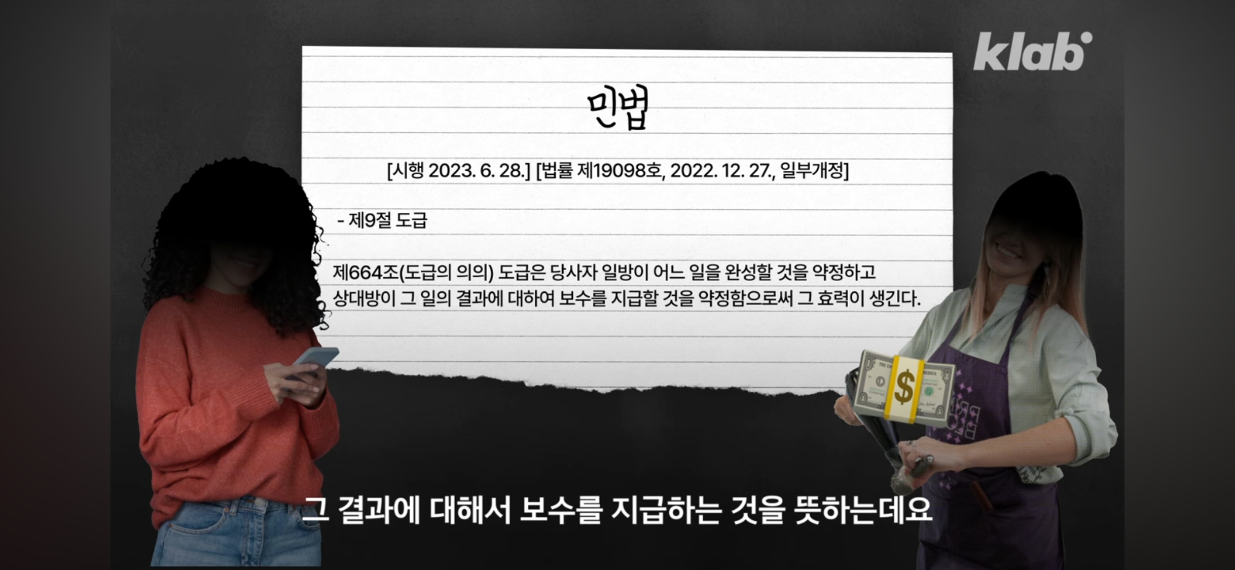 미용실 원장요금 냈는데, 시술은 보조직원이?💇🏻♀️ 괜찮을까? | 인스티즈