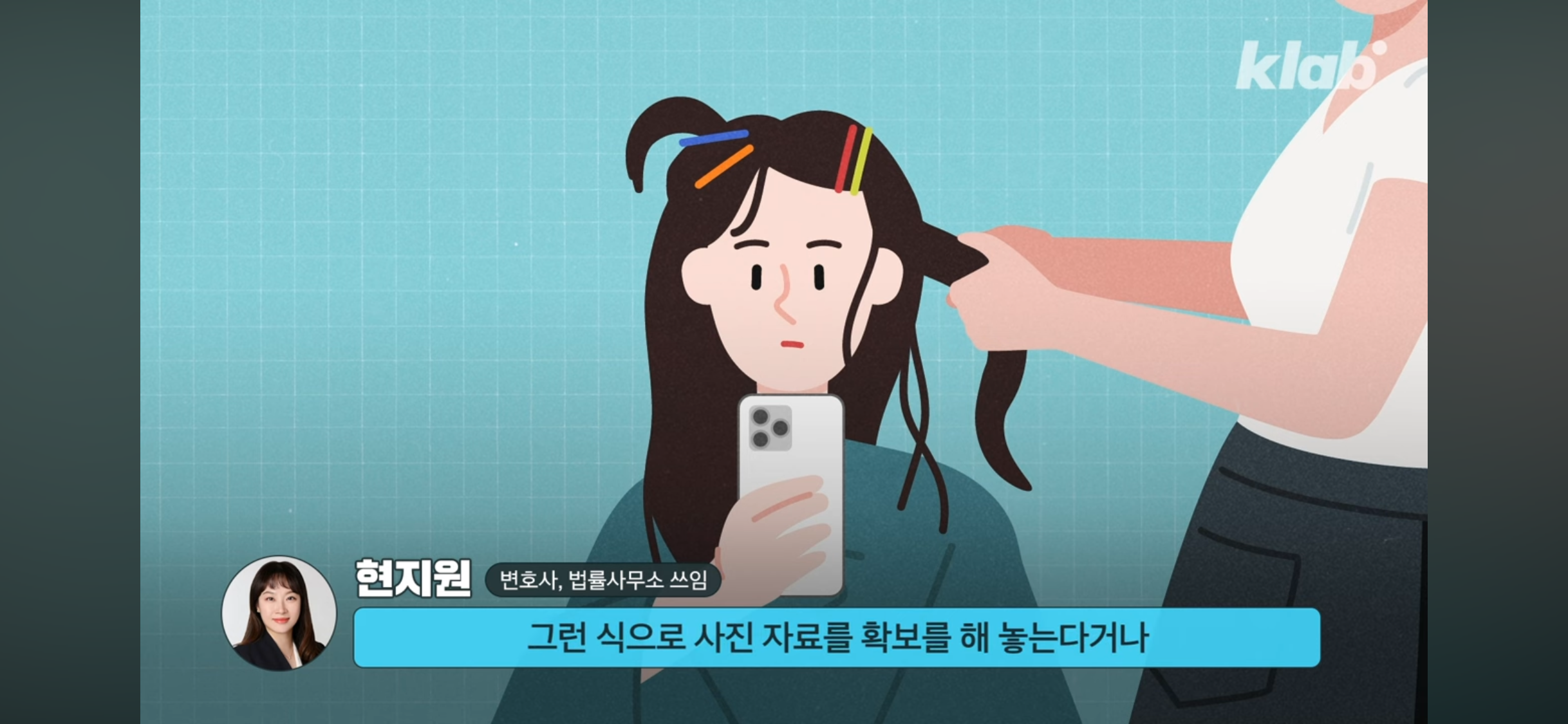 미용실 원장요금 냈는데, 시술은 보조직원이?💇🏻♀️ 괜찮을까? | 인스티즈