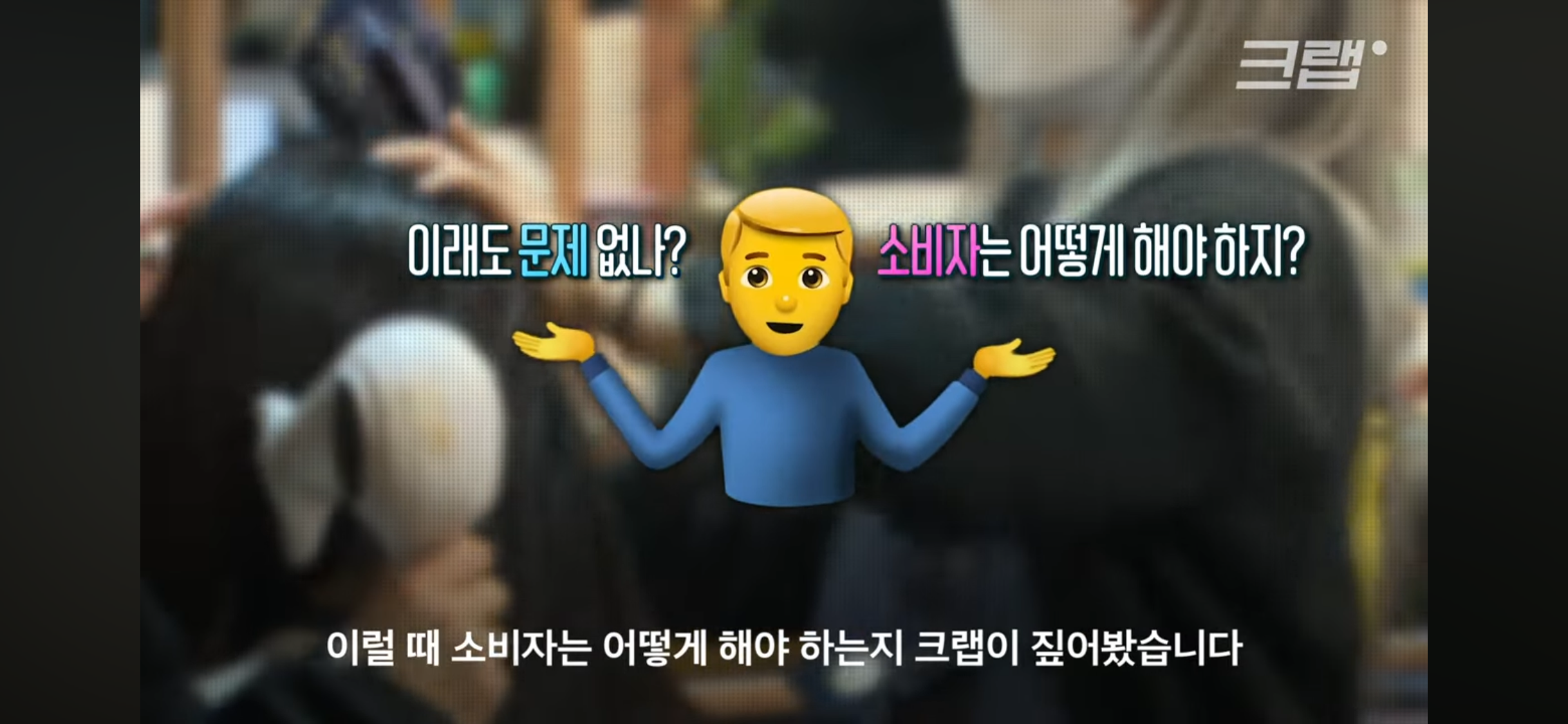 미용실 원장요금 냈는데, 시술은 보조직원이?💇🏻♀️ 괜찮을까? | 인스티즈
