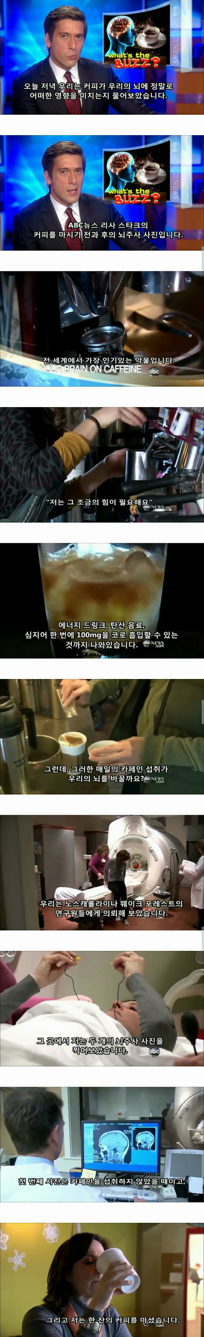  커피를 마시다가 끊었을 때 두통이 오는 이유.jpg
