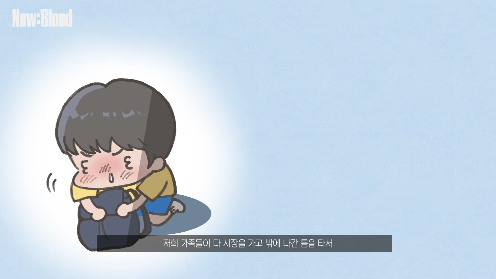 프로게이머 되려고 가출까지 감행했다는 DK 시우 | 인스티즈