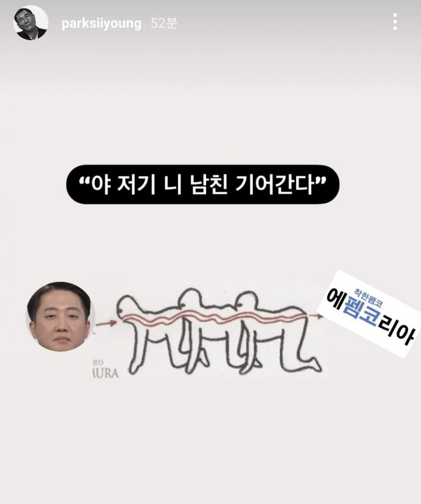 '한동훈 가발 거치대'의 시초 박시영 디자이너 | 인스티즈