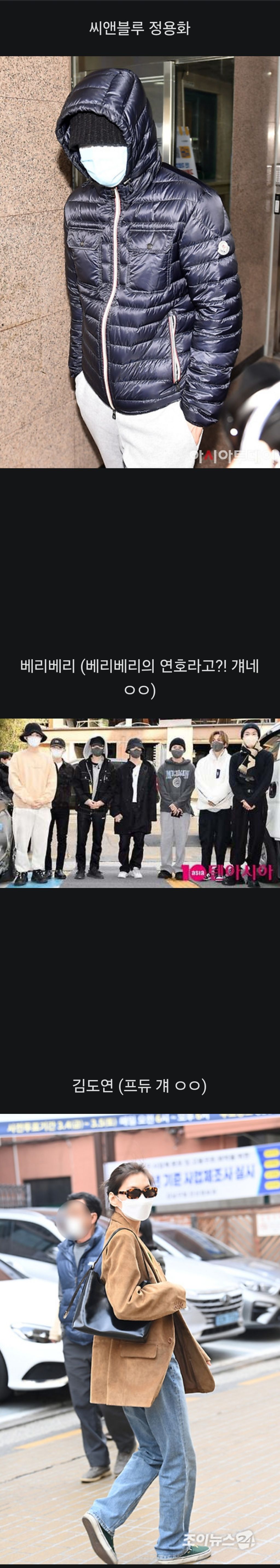 2022대선 투표하러 간 연예인들 | 인스티즈