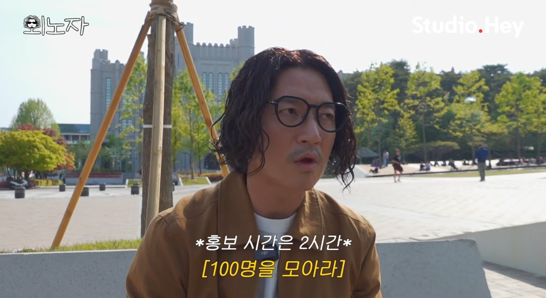 댓글 분위기 너무나 안 좋은 바비킴 출연한 유튜브 영상 | 인스티즈