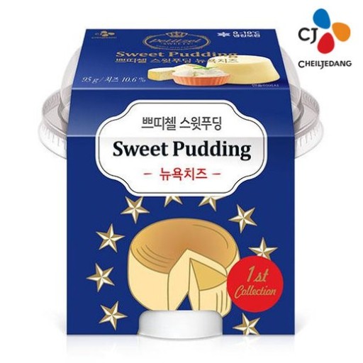 한국 푸딩 덕후들의 아픈 손가락 | 인스티즈