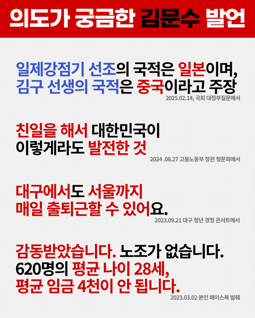  근데 이재명 이거 해명 됐어?1