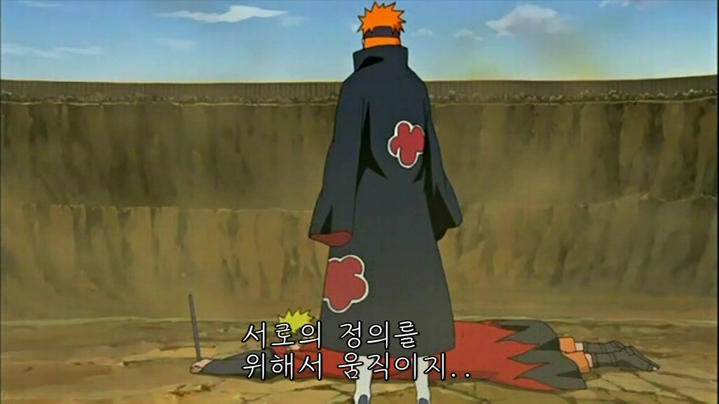 나루토 페인 "소중한 것을 잃어버린 아픔은 누구나 똑같다.” | 인스티즈