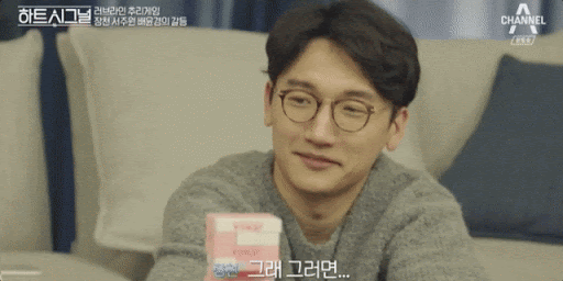 연애프로 촬영 후에도 실제로 사귄 현커 모음 | 인스티즈