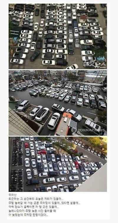  구축 아파트 최대 단점1