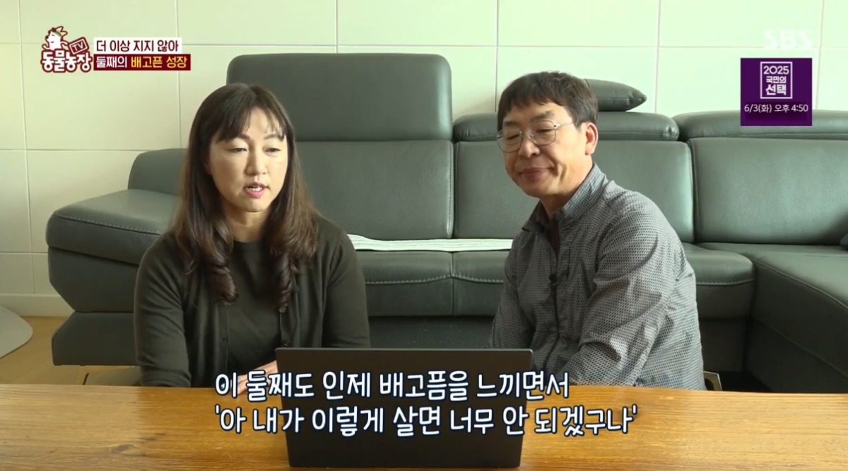 동물농장 저번주 레전드 회차 수리부엉이 가족과 둘째 이야기.jpg | 인스티즈
