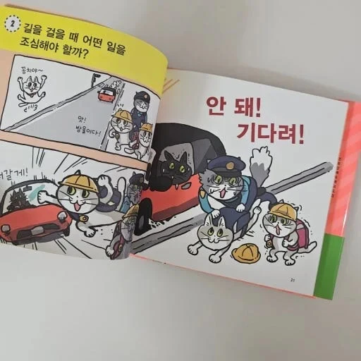 '좋았쓰'고양이 근황 | 인스티즈