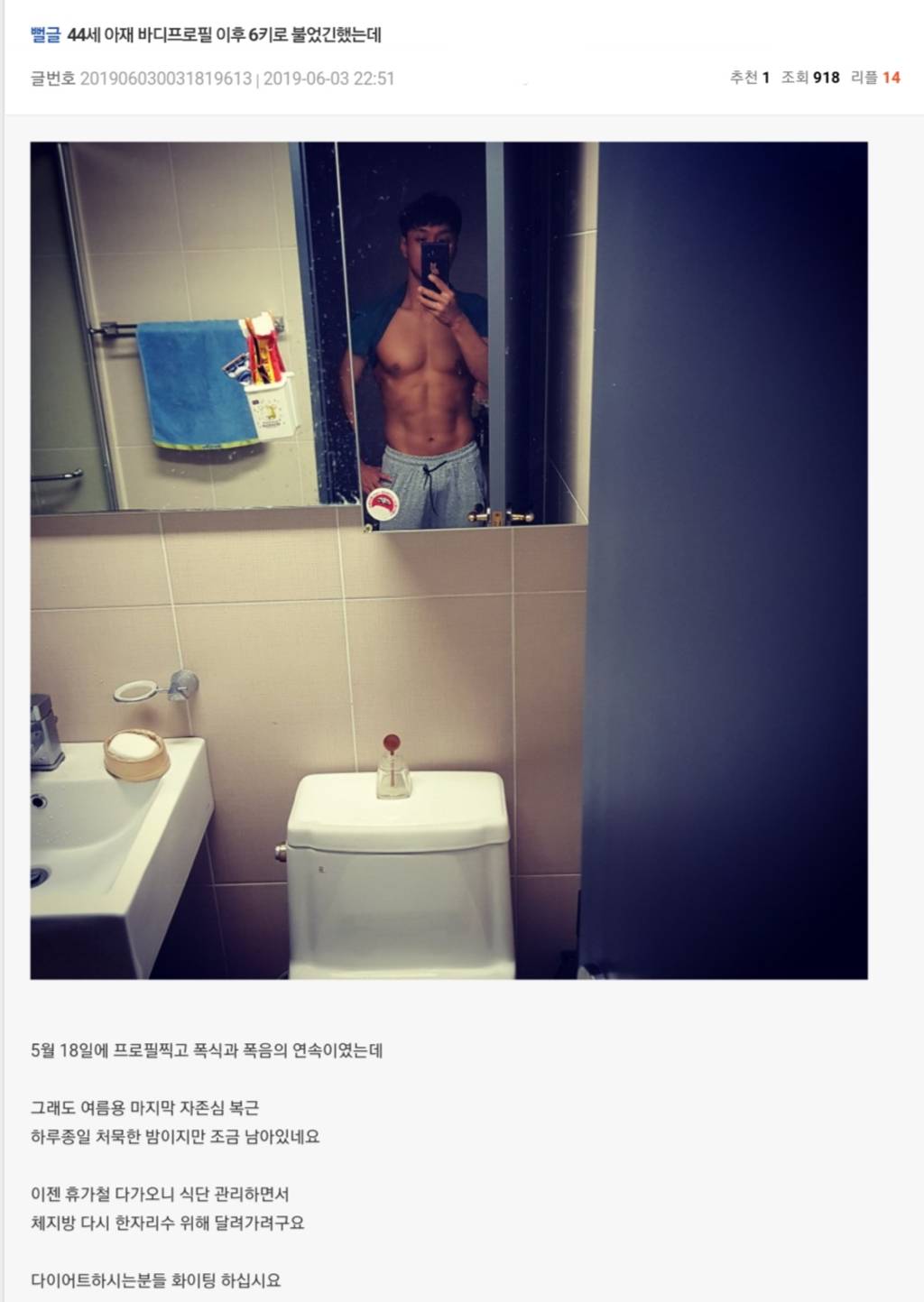 44살 유부남인데 27살 여자가 꼬셔서 정리함.jpg | 인스티즈