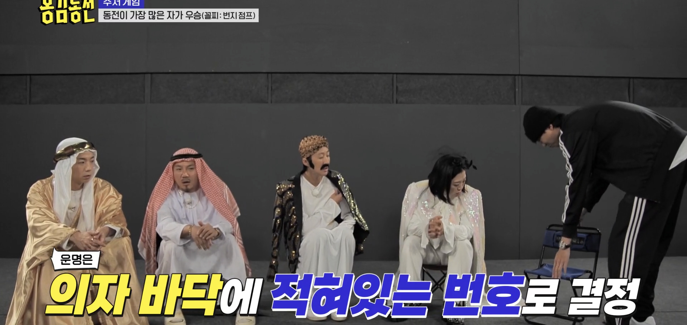 너무 현실적이라 현타온다는 반응 많은 예능 에피..jpg | 인스티즈