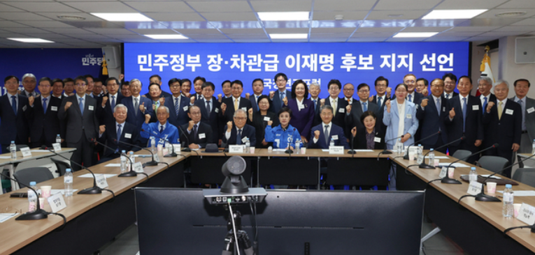 김대중·노무현·문재인 정부 장차관 168명, 이재명 지지선언 | 인스티즈