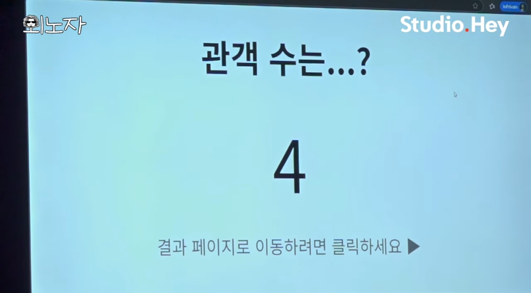 댓글 분위기 너무나 안 좋은 바비킴 출연한 유튜브 영상 | 인스티즈