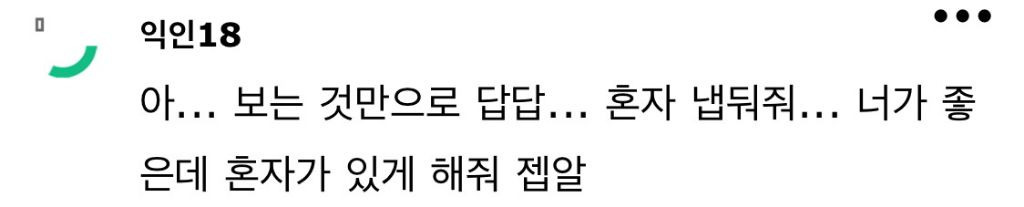내향인들 비밀 다 들킴 | 인스티즈